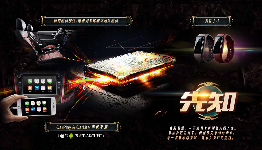 邵陽(yáng)北京現代,邵陽(yáng)寶京,邵陽(yáng)寶勝,ix25,ix25價(jià)格,ix25優(yōu)惠