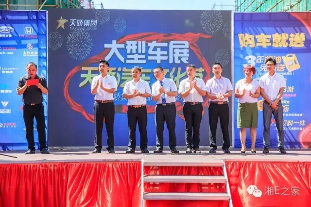 天嬌汽車(chē)文化節-一個(gè)可以吃喝玩樂(lè )的汽車(chē)節！