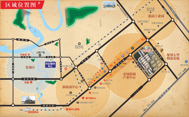 天嬌國際汽車(chē)城