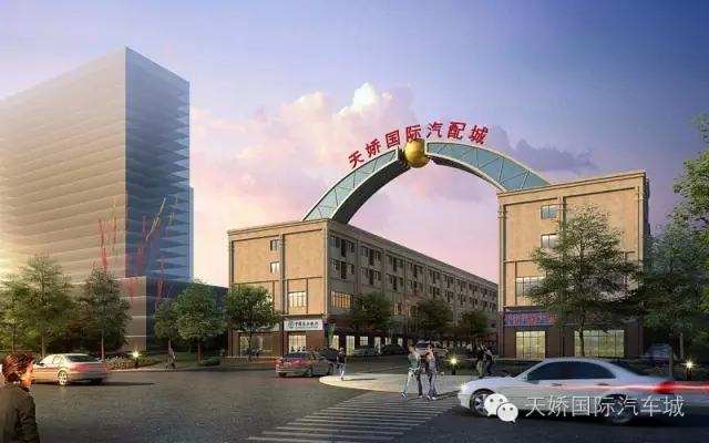 天嬌國際汽車(chē)城歡迎您?。?！