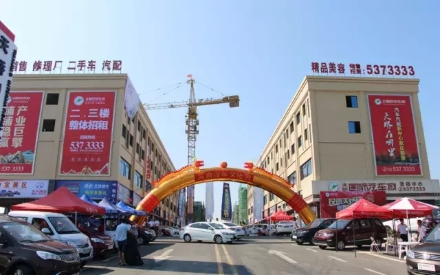 天嬌汽車(chē)文化節大型車(chē)展暨天嬌集團14周年品鑒盛宴圓滿(mǎn)結束