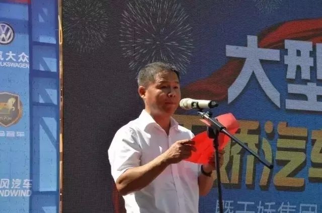 天嬌集團董事長(cháng)——高海斌先生開(kāi)幕式致詞