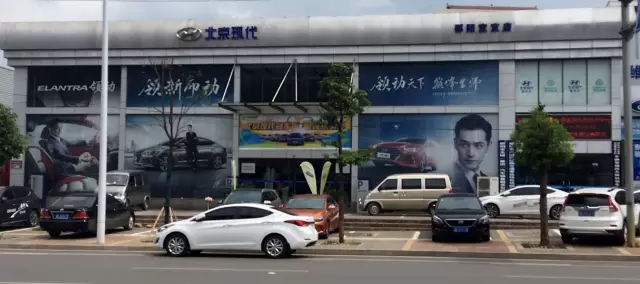 雙人快保，更迅捷更細心！邵陽(yáng)北京現代為您護航！