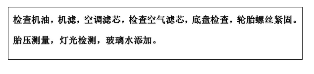 雙人快保，更迅捷更細心！邵陽(yáng)北京現代為您護航！