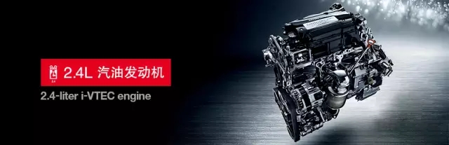 享受綠色生活，東風(fēng)Honda為百年環(huán)法喝彩