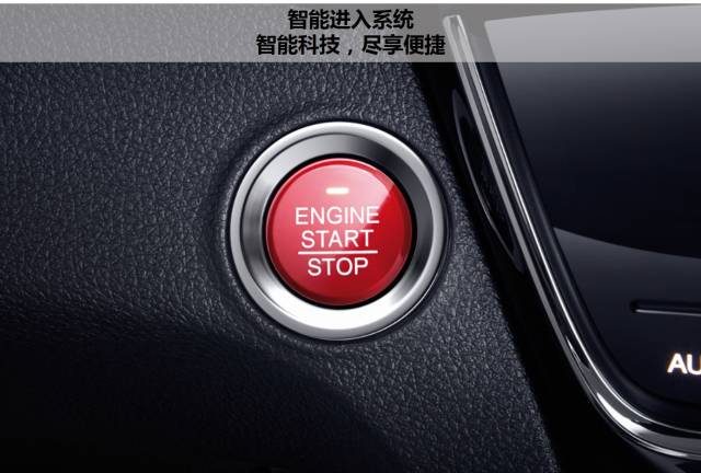 享受綠色生活，東風(fēng)Honda為百年環(huán)法喝彩