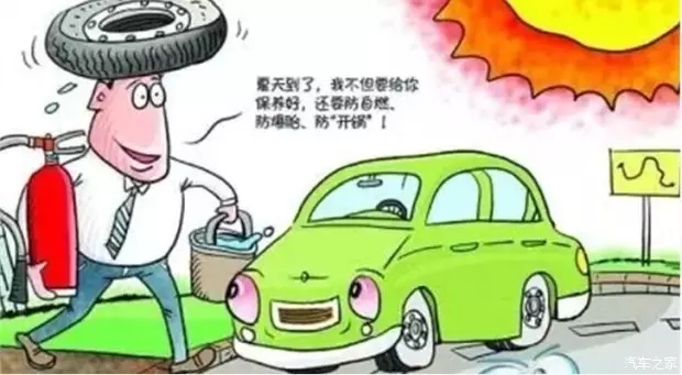 邵陽(yáng)天嬌,邵陽(yáng)北京現代,北京現代雙人快保