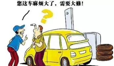 邵陽(yáng)天嬌,邵陽(yáng)北京現代,北京現代雙人快保