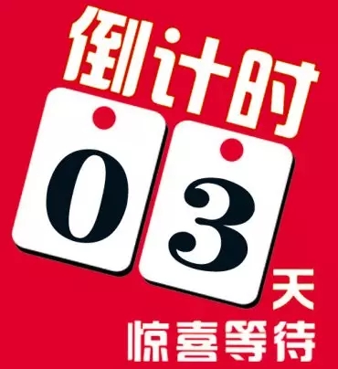 邵陽(yáng)天嬌集團,邵陽(yáng)長(cháng)安福特,福特廠(chǎng)家直銷(xiāo)會(huì ),福特優(yōu)惠活動(dòng)