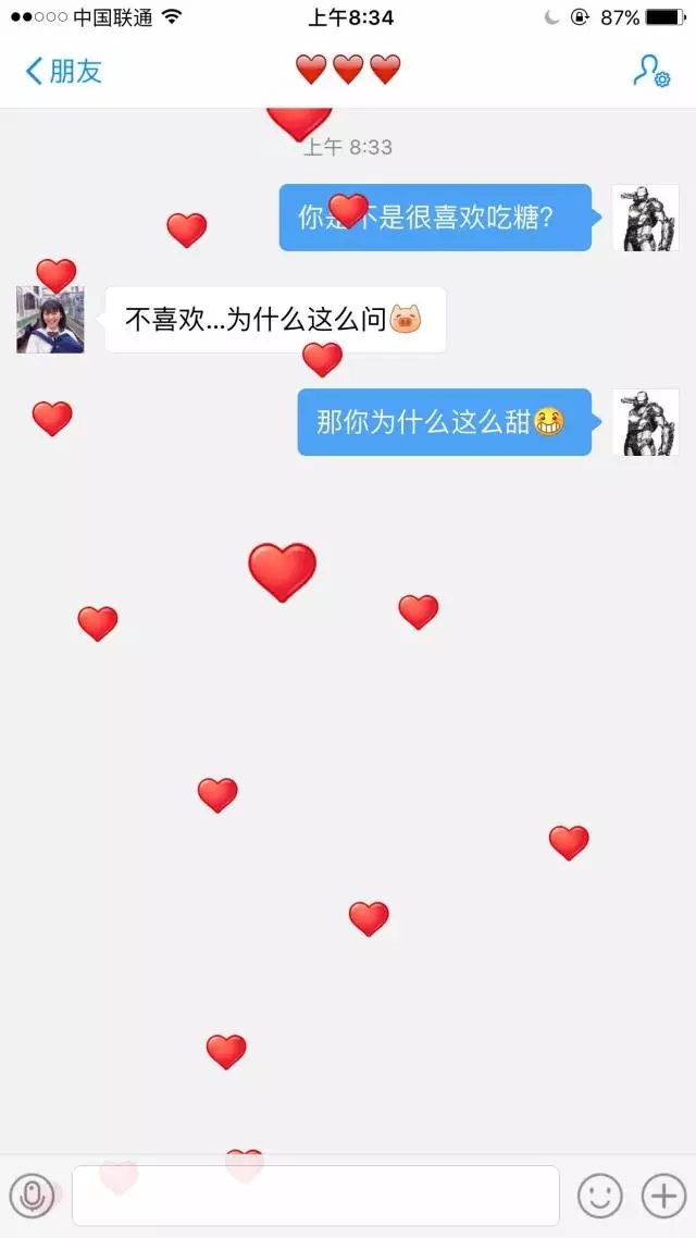 【撩妹技巧匯總】——純干貨，收了??！