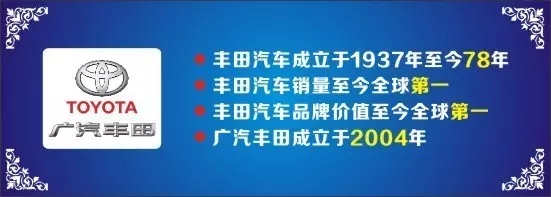 邵陽(yáng)天嬌集團,天嬌國際汽車(chē)城,邵陽(yáng)汽車(chē)網(wǎng),邵陽(yáng)廣汽豐田