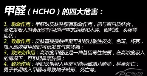 【天嬌用車(chē)學(xué)】暴曬后的汽車(chē)究竟有多毒？超乎你想象