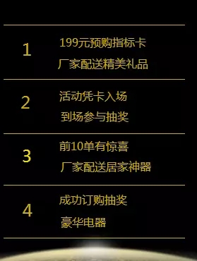 邵陽(yáng)北京現代：您想以員工價(jià)購車(chē)嗎？