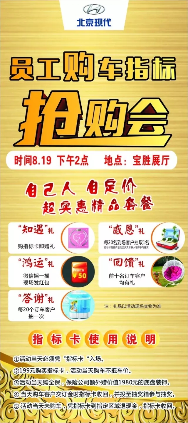 邵陽(yáng)北京現代,邵陽(yáng)天嬌集團,邵陽(yáng)天嬌國際汽車(chē)城,邵陽(yáng)汽配城,邵陽(yáng)汽車(chē)網(wǎng)