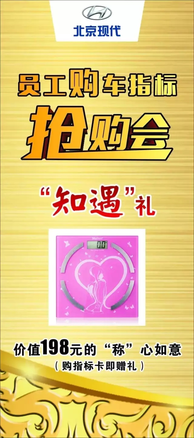 邵陽(yáng)北京現代,邵陽(yáng)天嬌集團,邵陽(yáng)天嬌國際汽車(chē)城,邵陽(yáng)汽配城,邵陽(yáng)汽車(chē)網(wǎng)