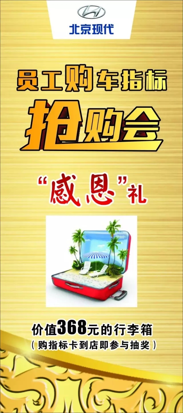 邵陽(yáng)北京現代,邵陽(yáng)天嬌集團,邵陽(yáng)天嬌國際汽車(chē)城,邵陽(yáng)汽配城,邵陽(yáng)汽車(chē)網(wǎng)