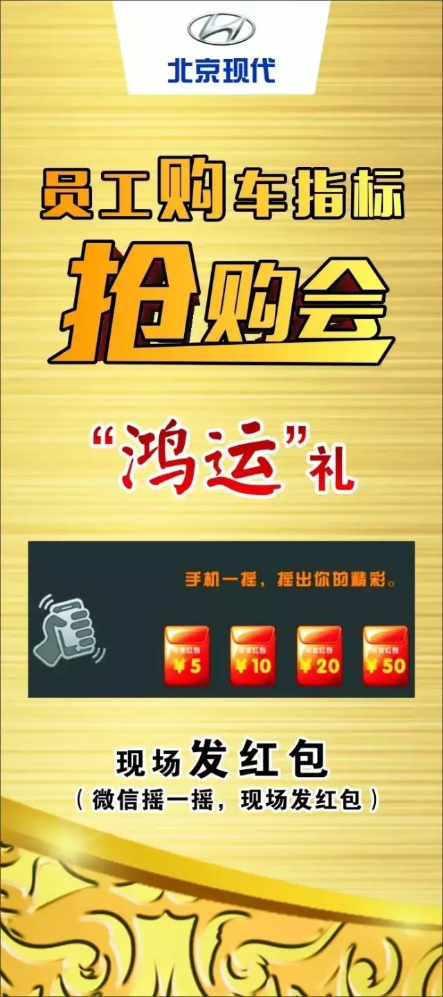 邵陽(yáng)北京現代,邵陽(yáng)天嬌集團,邵陽(yáng)天嬌國際汽車(chē)城,邵陽(yáng)汽配城,邵陽(yáng)汽車(chē)網(wǎng)
