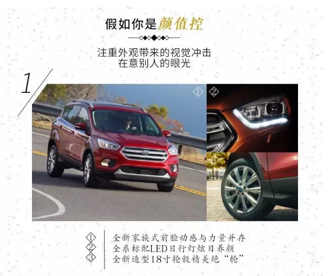 新福特翼虎,邵陽(yáng)福特,邵陽(yáng)長(cháng)安福特,邵陽(yáng)福特寶迪店,邵陽(yáng)福特寶華店