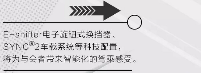 G20峰會(huì )開(kāi)幕 福特金牛座尊崇領(lǐng)馭