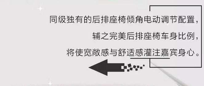 G20峰會(huì )開(kāi)幕 福特金牛座尊崇領(lǐng)馭