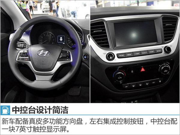 邵陽(yáng)北京現代悅納將于四季度上市