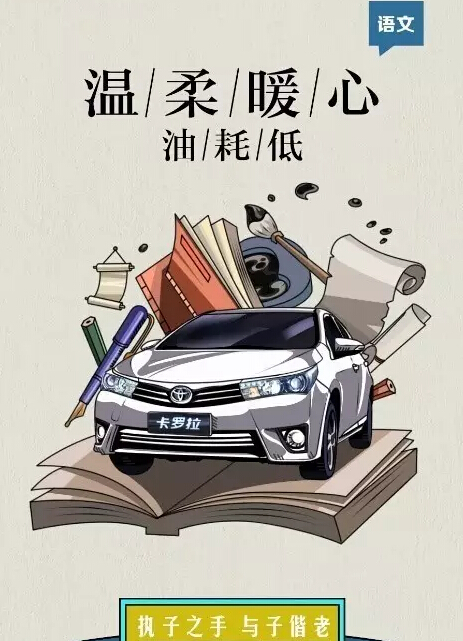 老師們偏愛(ài)的“好學(xué)生”都有誰(shuí)！