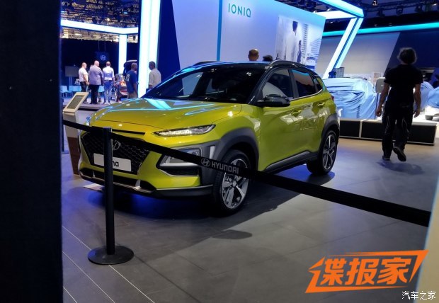 北京現代KONA實(shí)車(chē)亮相法蘭克福車(chē)展