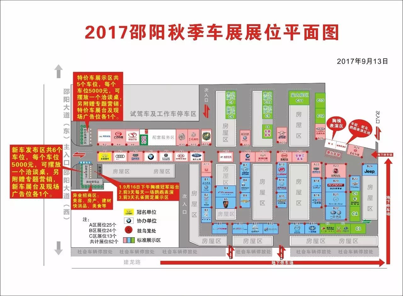 【車(chē)展第一天】遇到那個(gè)TA，放棄蘋(píng)果8......