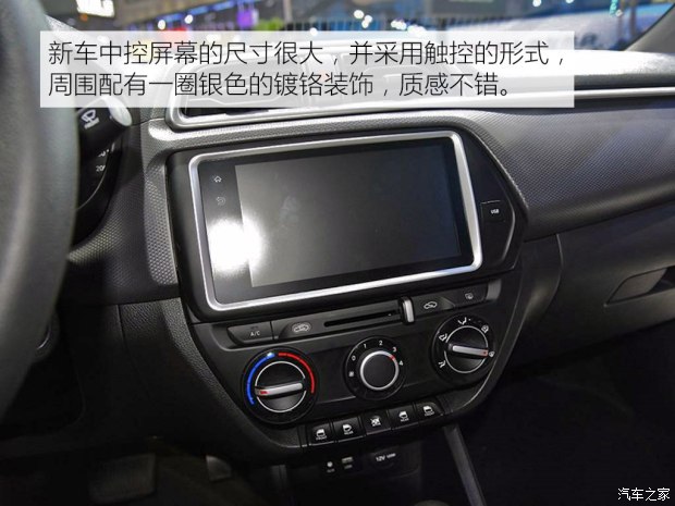售4.99-7.39萬(wàn) 北京現代全新瑞納上市