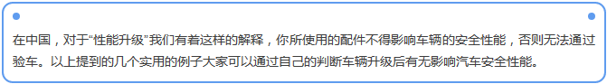 【汽車(chē)養護及維修 】對于汽車(chē)制動(dòng)性，你是怎么理解的？
