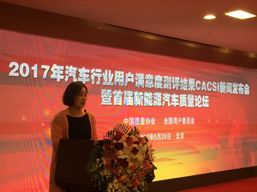 2017中國汽車(chē)行業(yè)用戶(hù)滿(mǎn)意度CACSI結果發(fā)布