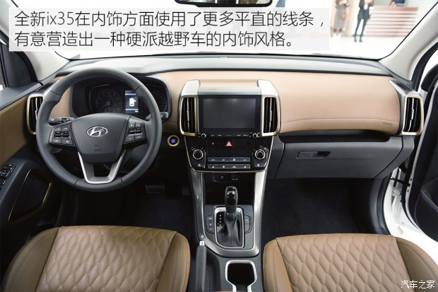 邵陽(yáng)北京現代新ix35上市，售11.99-16.19萬(wàn)元