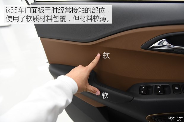 邵陽(yáng)北京現代新ix35上市，售11.99-16.19萬(wàn)元