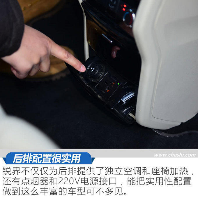 這個(gè)Plus物超所值 銳界245四驅尊銳型plus實(shí)測