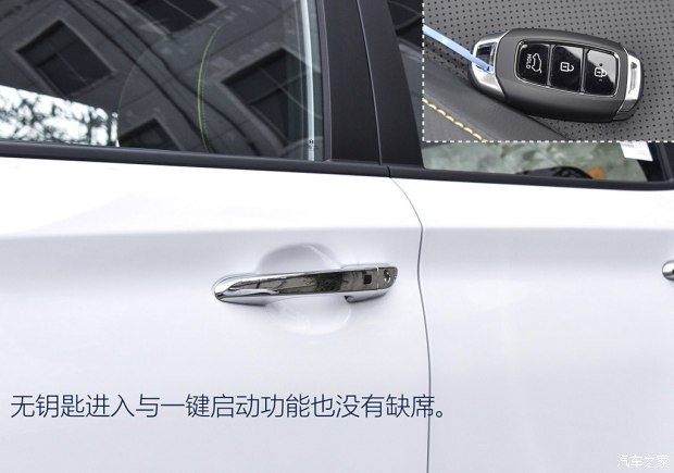 實(shí)拍北京現代ENCINO 小型SUV家族新成員