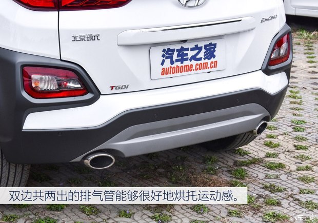 實(shí)拍北京現代ENCINO 小型SUV家族新成員