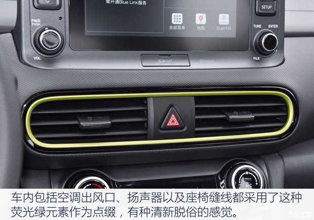 實(shí)拍北京現代ENCINO 小型SUV家族新成員