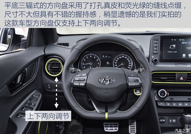 實(shí)拍北京現代ENCINO 小型SUV家族新成員