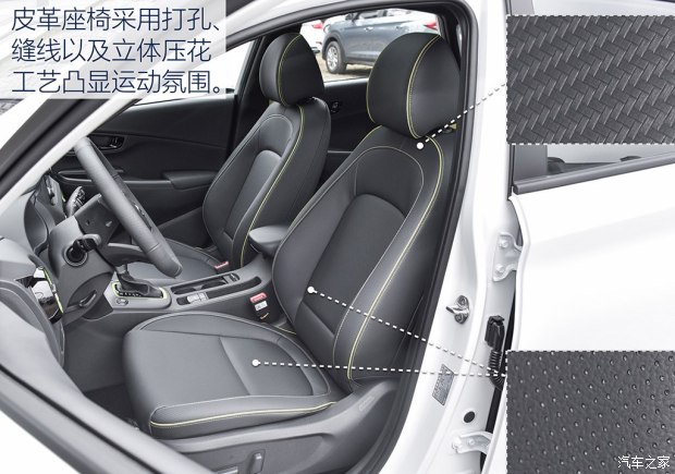 實(shí)拍北京現代ENCINO 小型SUV家族新成員