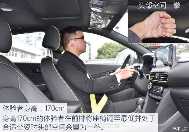 實(shí)拍北京現代ENCINO 小型SUV家族新成員