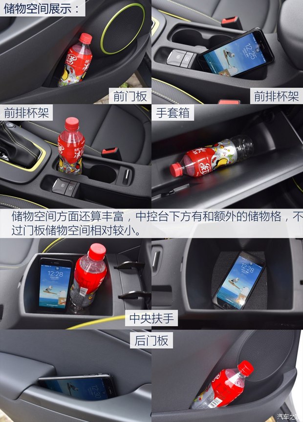 實(shí)拍北京現代ENCINO 小型SUV家族新成員