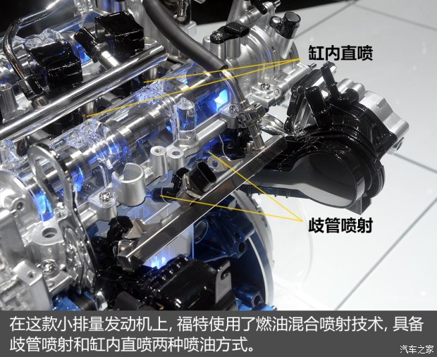 不懼機油問(wèn)題？解讀福特全新1.5T三缸機