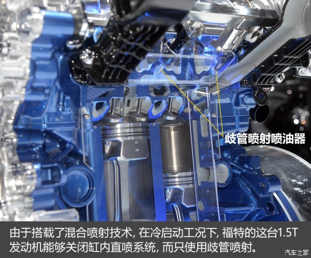 不懼機油問(wèn)題？解讀福特全新1.5T三缸機