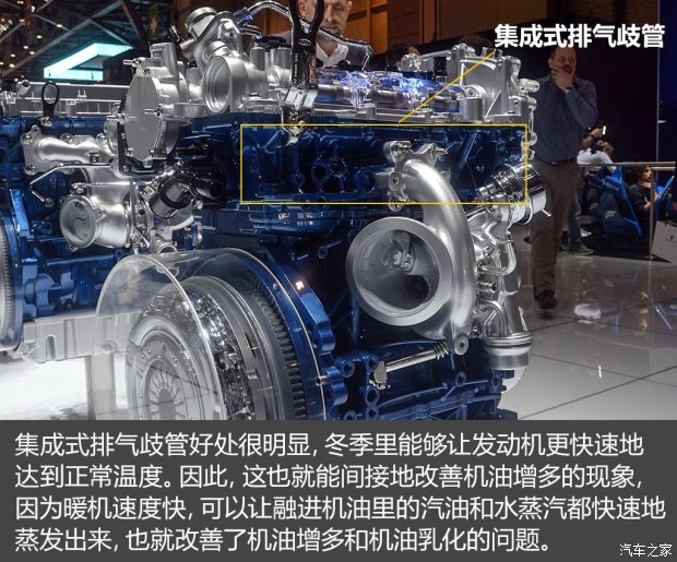 不懼機油問(wèn)題？解讀福特全新1.5T三缸機