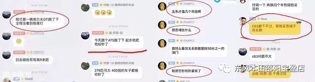 思域只是后來(lái)者 盤(pán)點(diǎn)國內封神的那些車(chē)