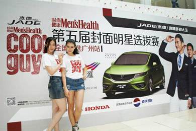 型車(chē)配型男，東風(fēng)Honda攜手COOLGUY點(diǎn)亮多彩人生