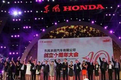 東風(fēng)Honda發(fā)布“信賴(lài)使者”計劃 車(chē)主回廠(chǎng)見(jiàn)證品牌魅力