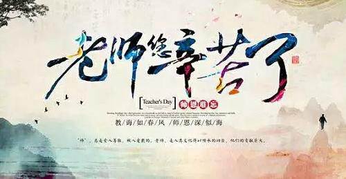 當教師節遇見(jiàn)中秋節，北京現代金秋九月鉅惠來(lái)襲！