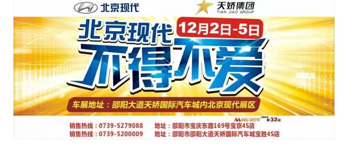 不來(lái)這里，你等于錯過(guò)了整個(gè)車(chē)展！
