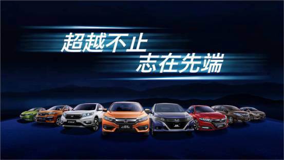 小排量界的“扛把子”，第十代CIVIC（思域）180Turbo那些令人無(wú)法拒絕的理由